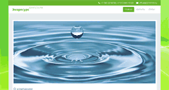 Desktop Screenshot of diamondc.ru